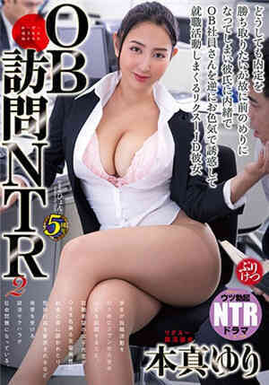 [中文字幕]OB访问NTR2本真百合