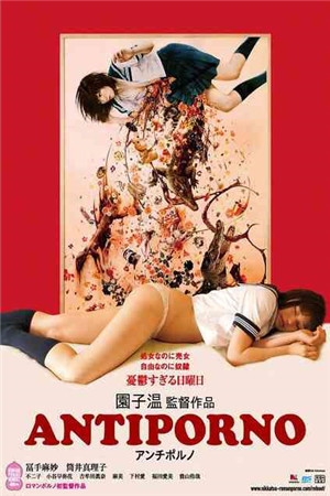 不是色情电影