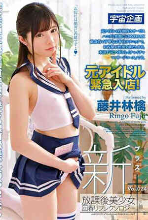 [中文字幕]放学后美少女回春反射疗法 藤井林檎