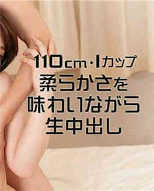 [中文字幕]一边品尝着L杯的柔软，一边生中出的美羽
