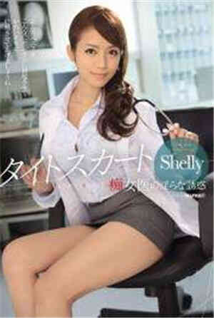 [中文字幕]-IPZ-582紧身裙痴女医生淫荡的诱惑Shelly