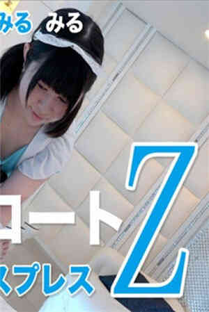 [有码新番]【中】白石精华Z看–COSPLAY也能看到