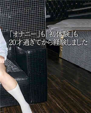 [有码新番]制服时代动画声音的我被大叔喜欢