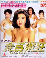 我为卿狂