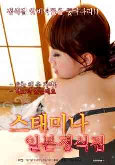 大屁股女士