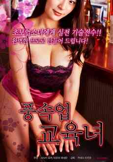 女性商店初学者