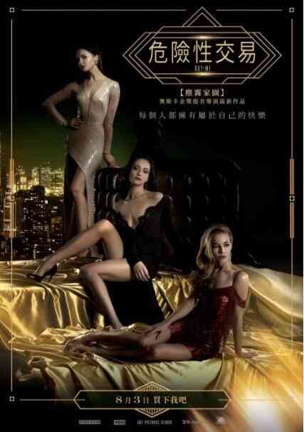 金浦女大学